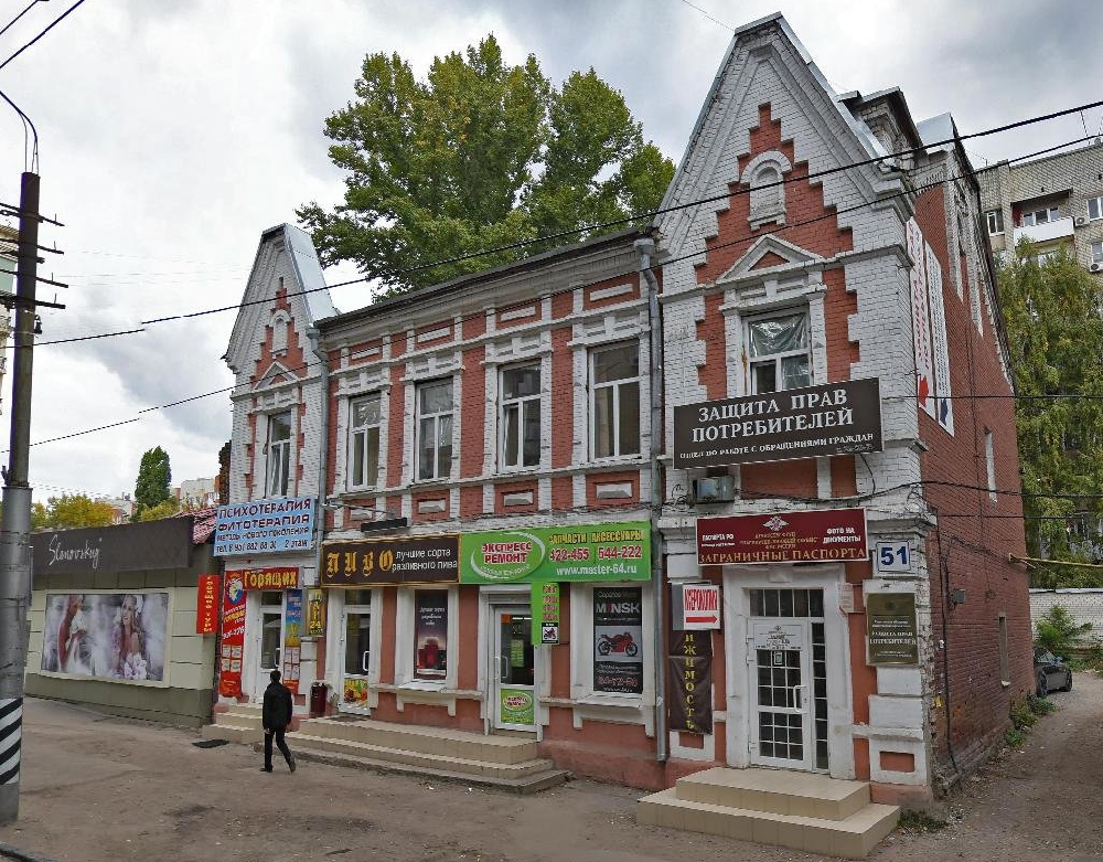 Дом М. С. Фофанова