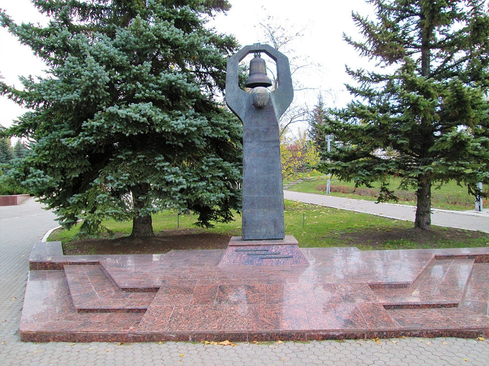 Монумент «Молчащий колокол»