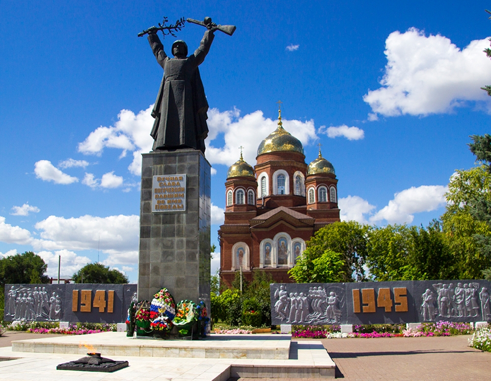 Памятник воинам-пугачёвцам, павшим в годы войны и Аллея Героев