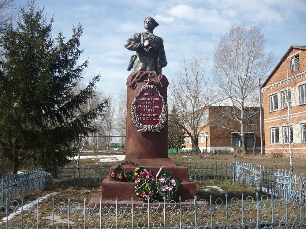 Памятник Кутякову И. С.