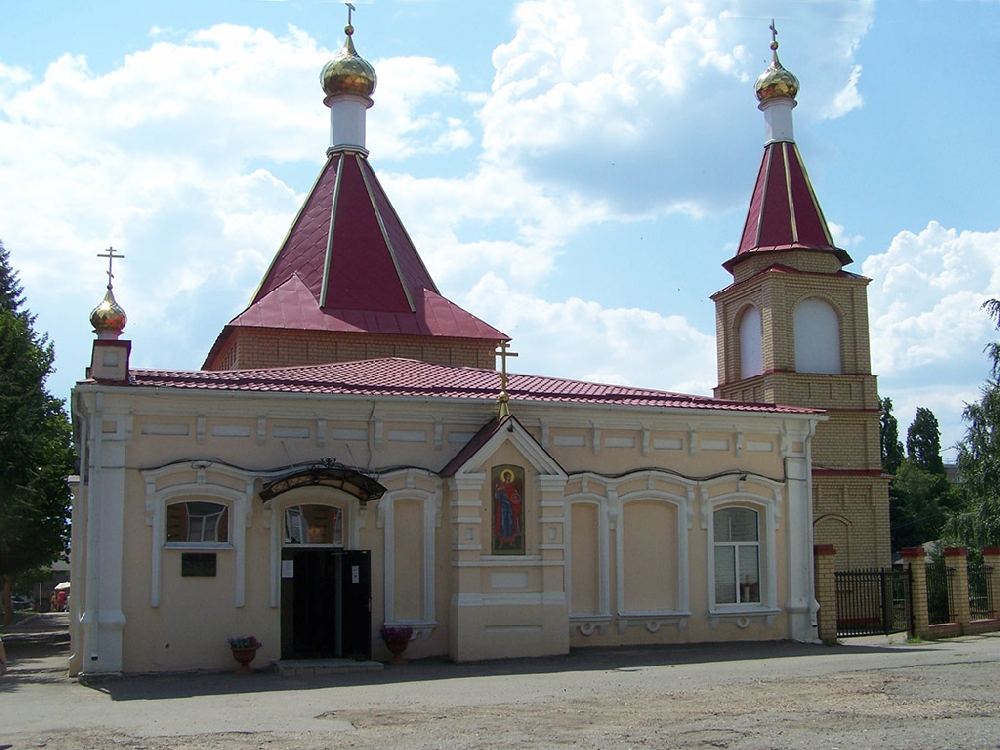 Храм Святого Архангела Михаила