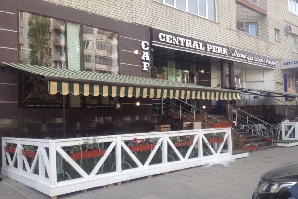 Кафе «Central Perk»