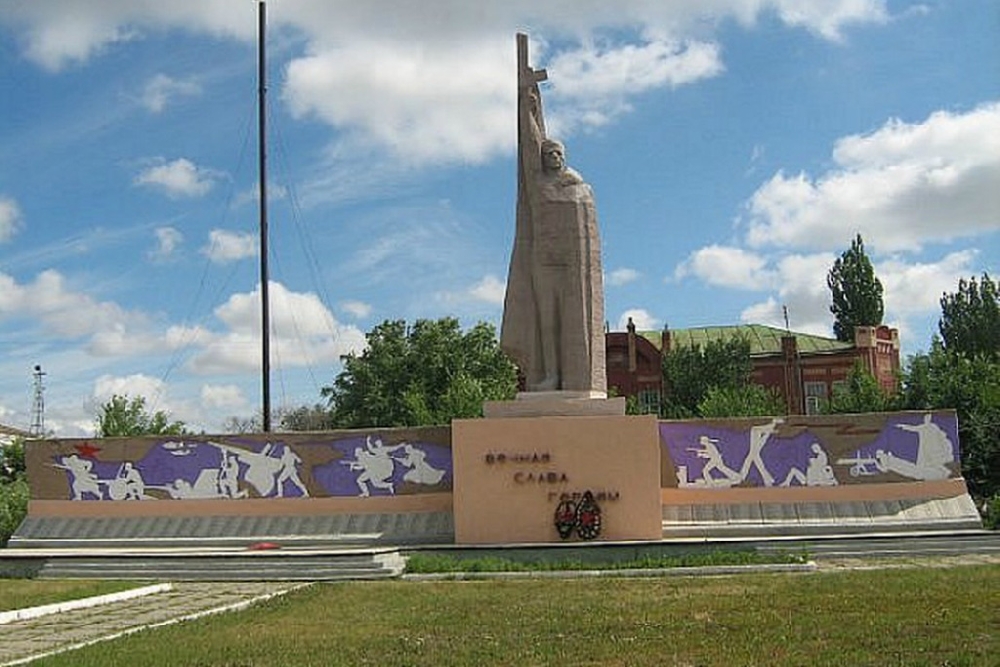 Памятник-мемориал воинам-краснокутцам