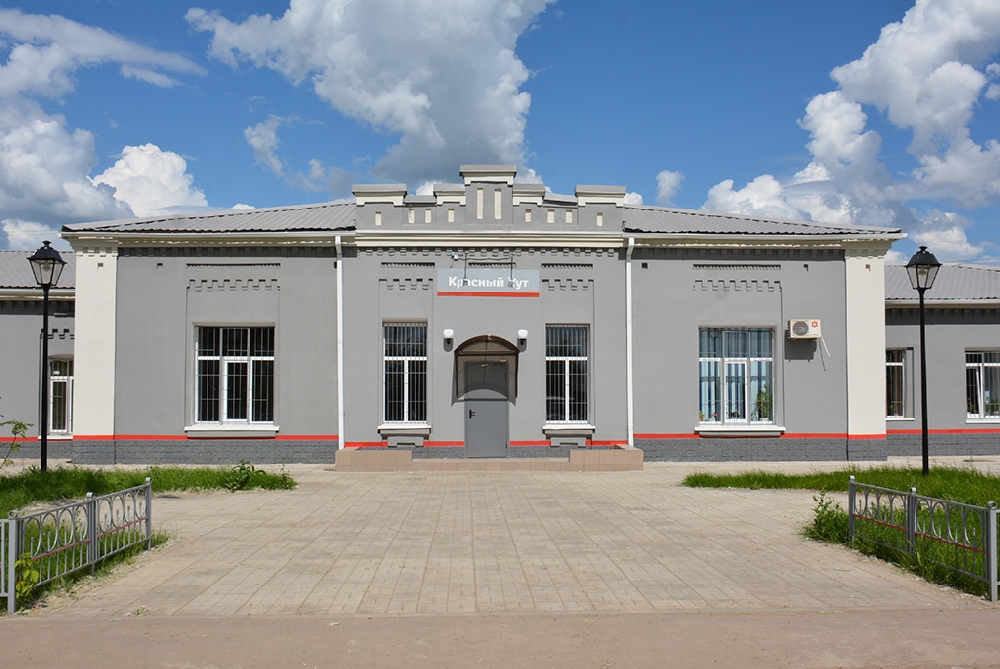 Железнодорожный вокзал станция Красный Кут