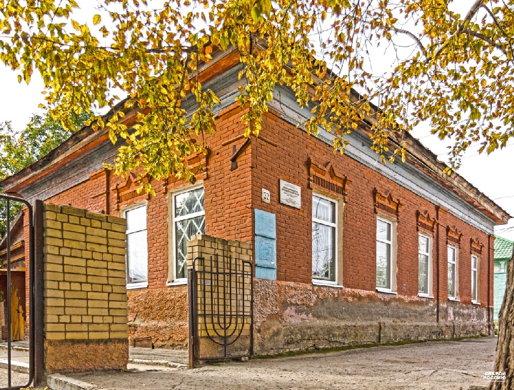 Красноармейский краеведческий музей