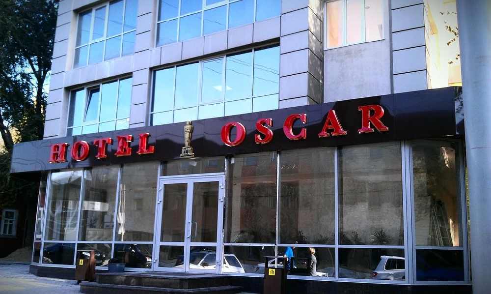 Гостиничный комплекс «Оскар»