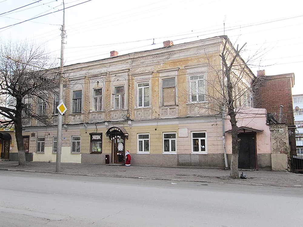 Усадьба городская Максимова (дом губернатора)