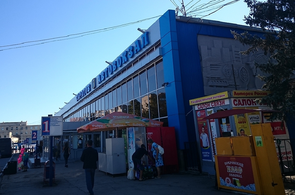 Центральный автовокзал Саратова