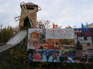 Экопарк Андреевская застава
