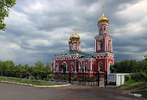 Церковь Петра и Павла г.Красноармейск
