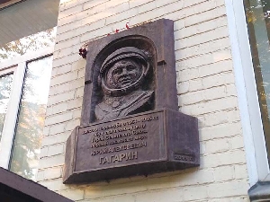Мемориальная доска первому космонавту Ю.А. Гагарину