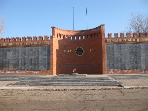 Стена памяти войнов, павших в годы Великой Отечественной войны 1941-1945 гг.