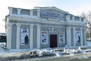 Ртищевский краеведческий музей