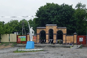 Парк культуры и отдыха имени В.А. Важина
