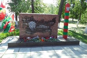 Памятник пограничникам всех поколений