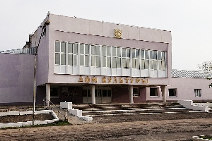 Районный Дом культуры г. Ершов