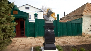 Мемориальный дом-музей В.И.Чапаева