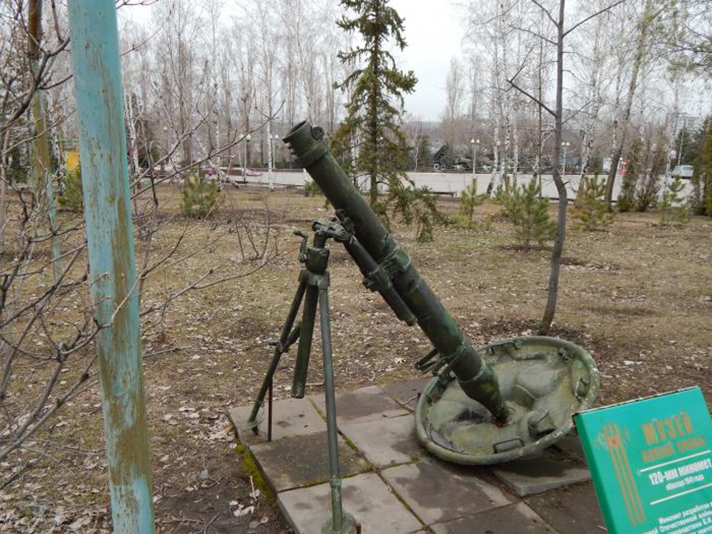 120-мм миномёт образца 1941 года  