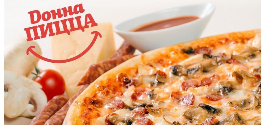 Сеть пиццерий «Донна Пицца»