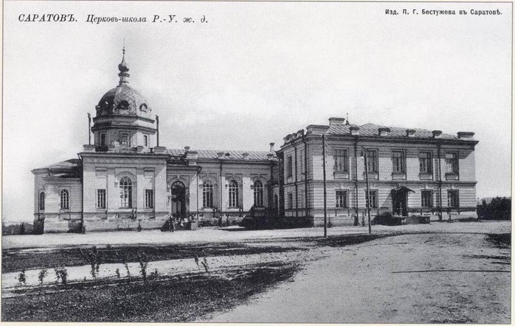 Здание церкви-школы Рязано-Уральской железной дороги