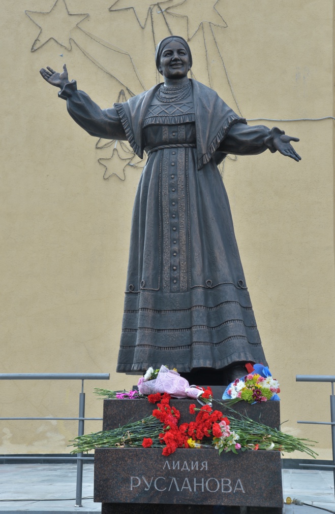 Памятник Лидии Руслановой