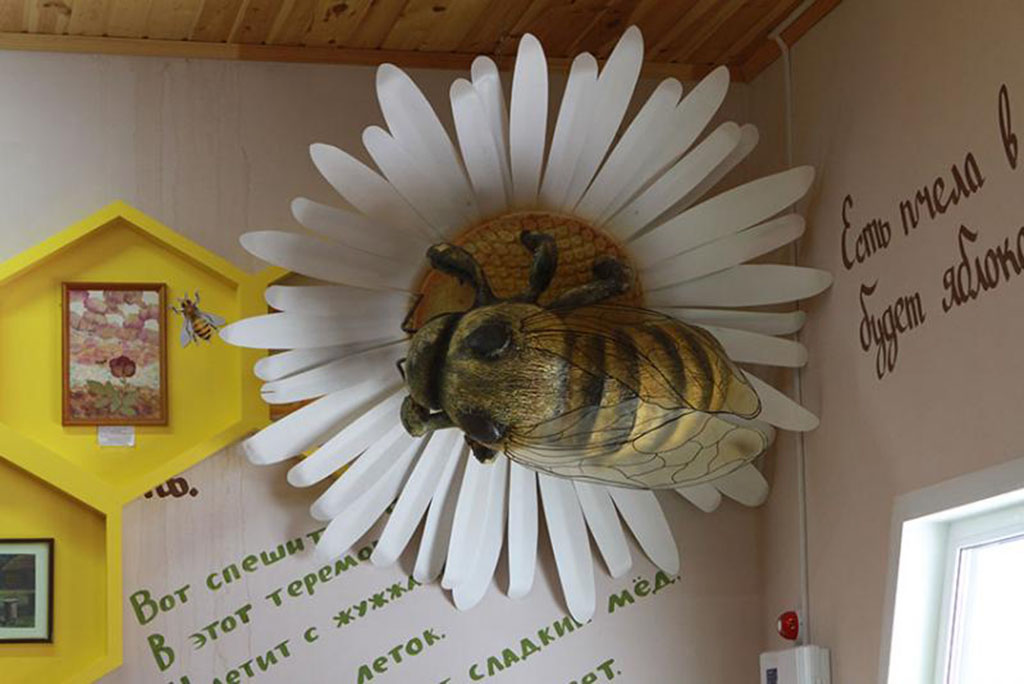 Музей Пчелы