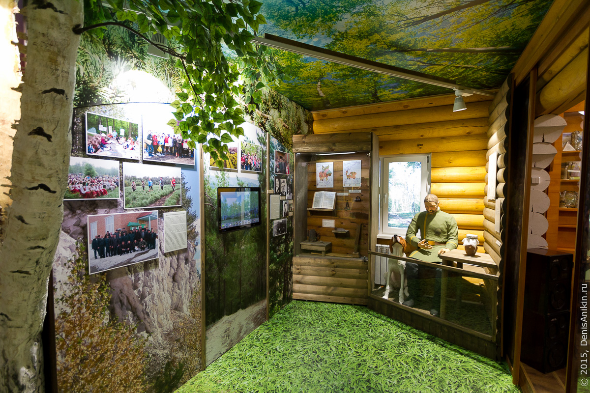 Музей природы Хвалынского парка