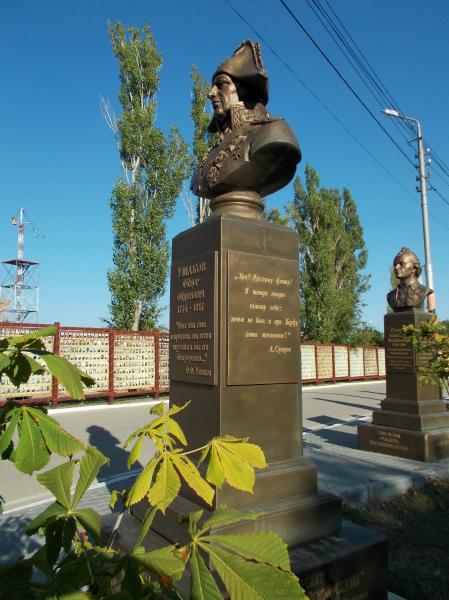 Бюст адмирала Ф. Ф. Ушакова