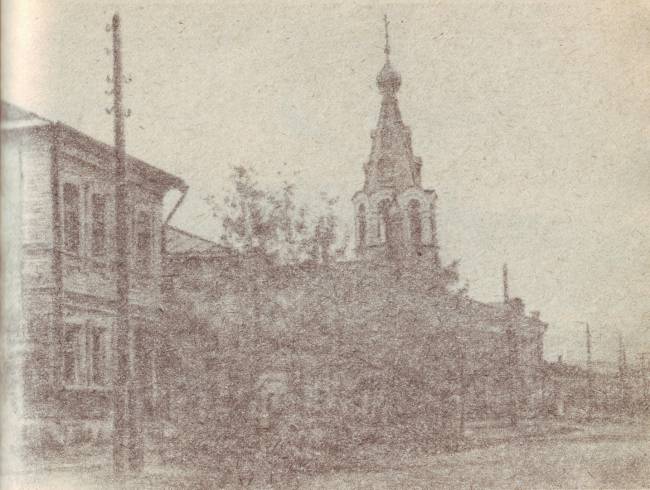 Старообрядческая Белокриницкая церковь