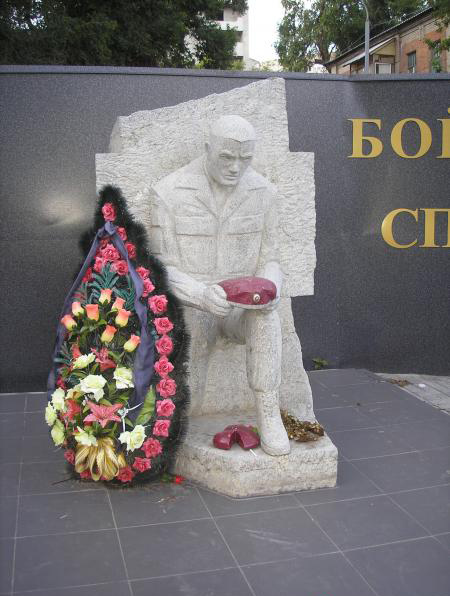 Памятник «Памяти павших бойцов спецназа»