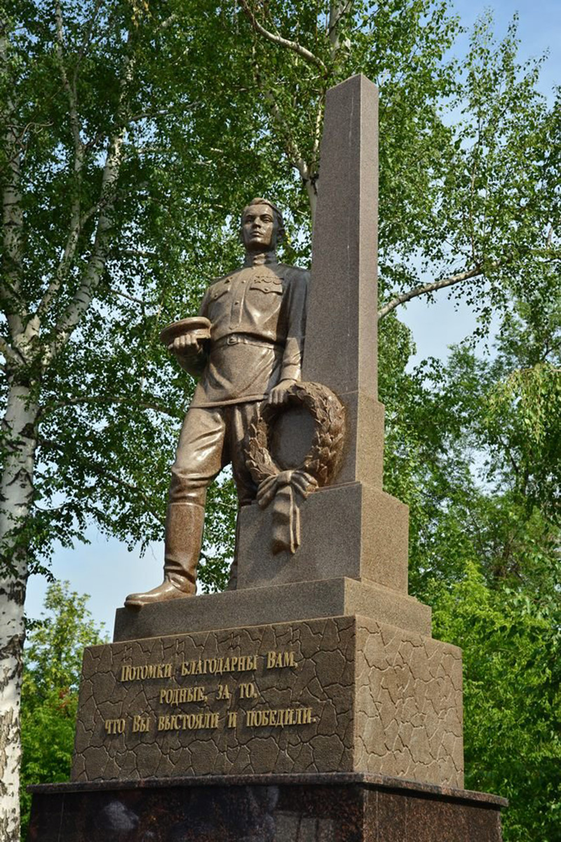 Памятник "Воину-освободителю"