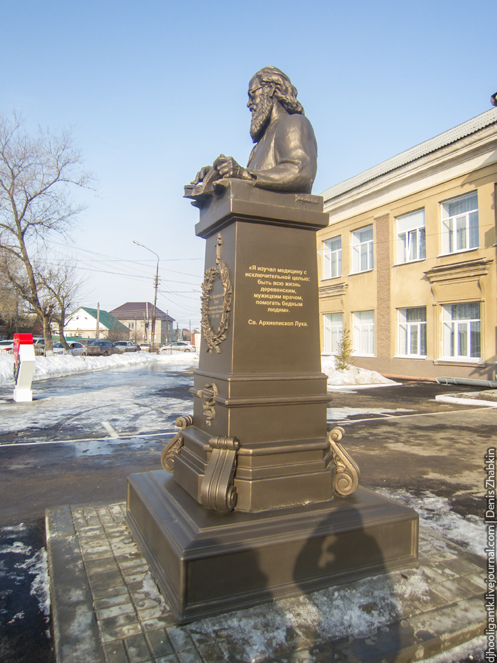 Памятник святителю Луке Крымскому