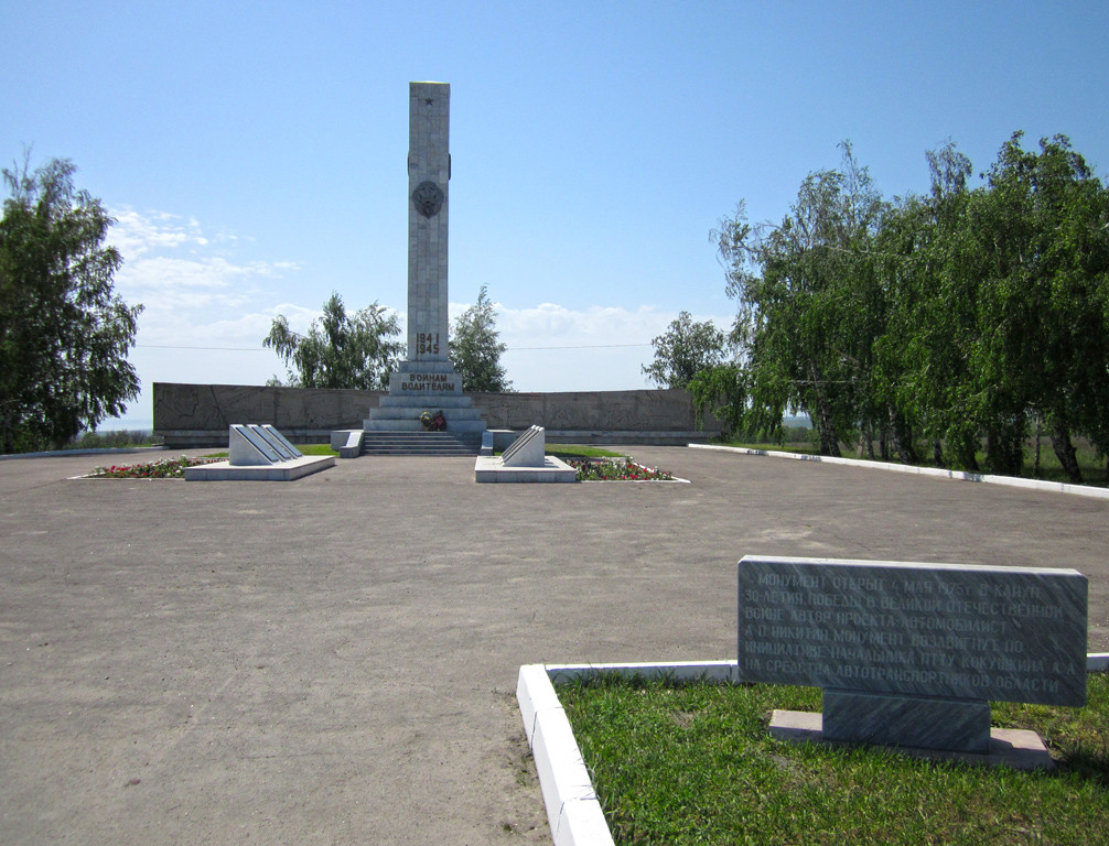 Памятник воинам-водителям