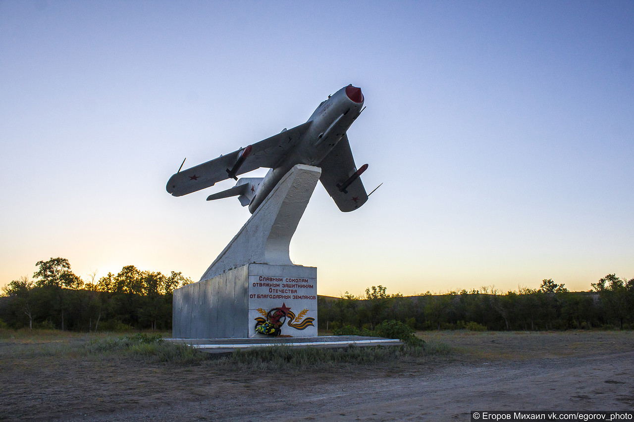 МиГ-17 в Белогорском