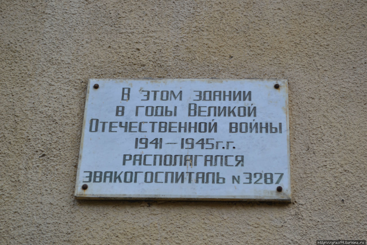 Памятник Ветеранам 32-й Саратовской стрелковой дивизии