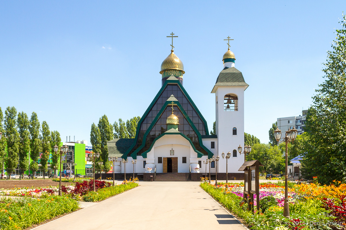 Храм в честь Рождества Христова г. Балаково