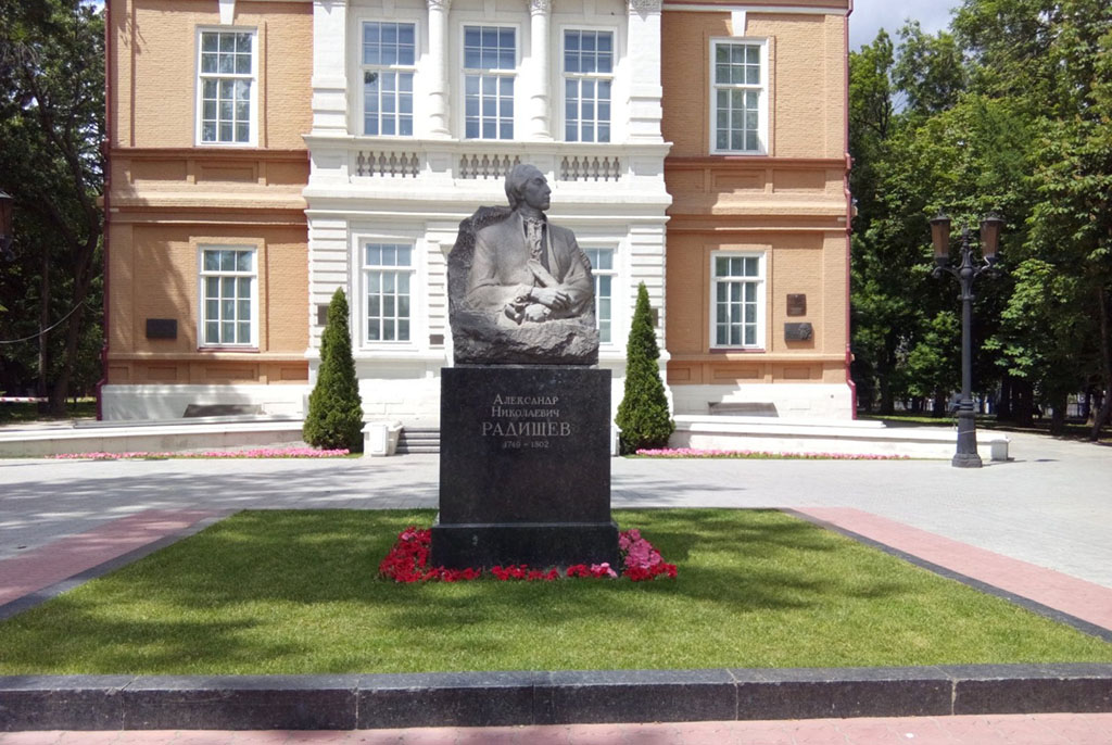 Памятник А. Н. Радищеву