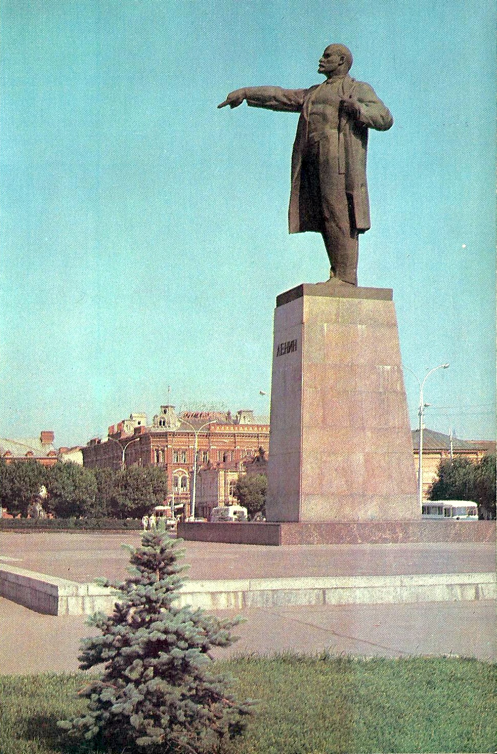 Памятник Владимиру Ильичу Ленину