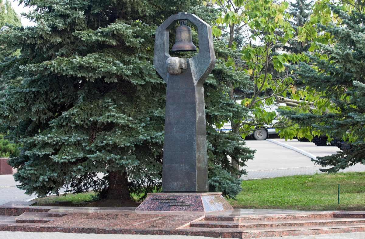 Монумент «Молчащий колокол»