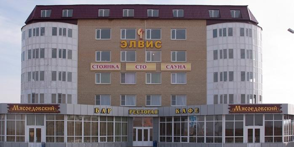 Мотель - Ресторан "Мясоедовский"