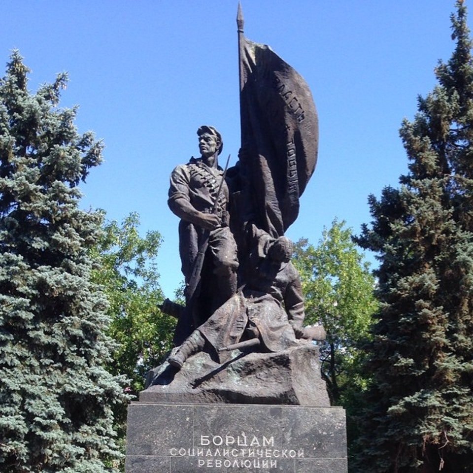 Памятник Борцам революции 1917 года