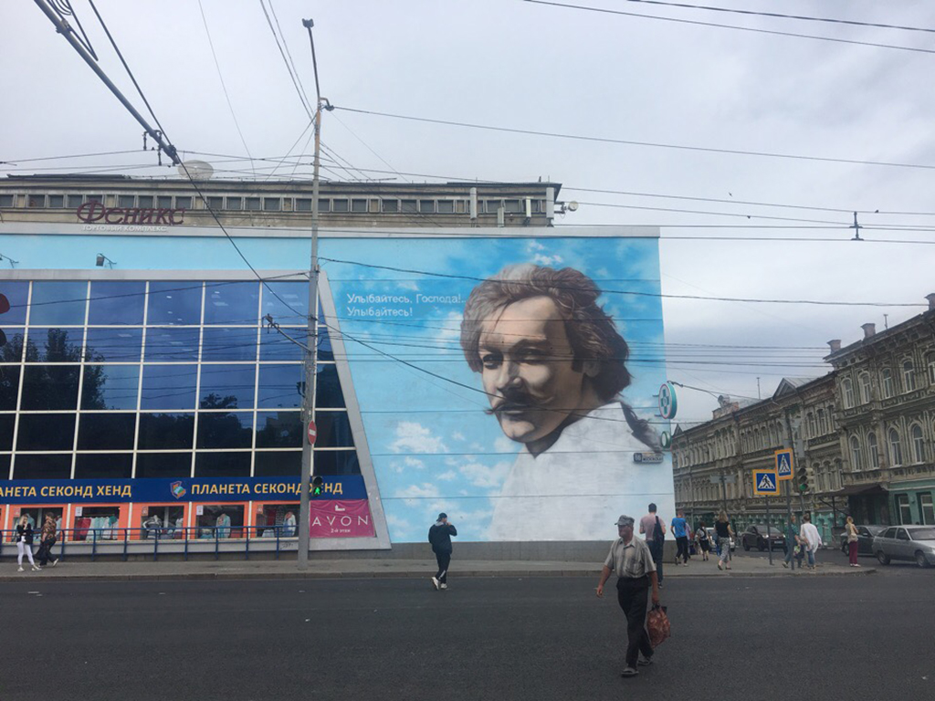 Граффити Олега Янковского