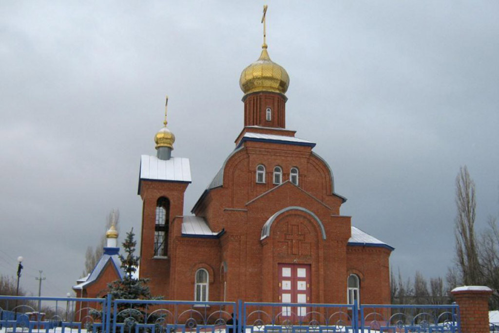 Храм в честь иконы Божией Матери «Всех скорбящих Радость» г. Балашов