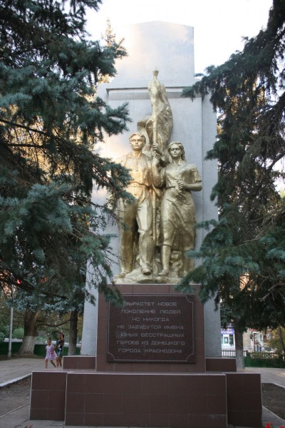 Памятник "Героям Краснодона"