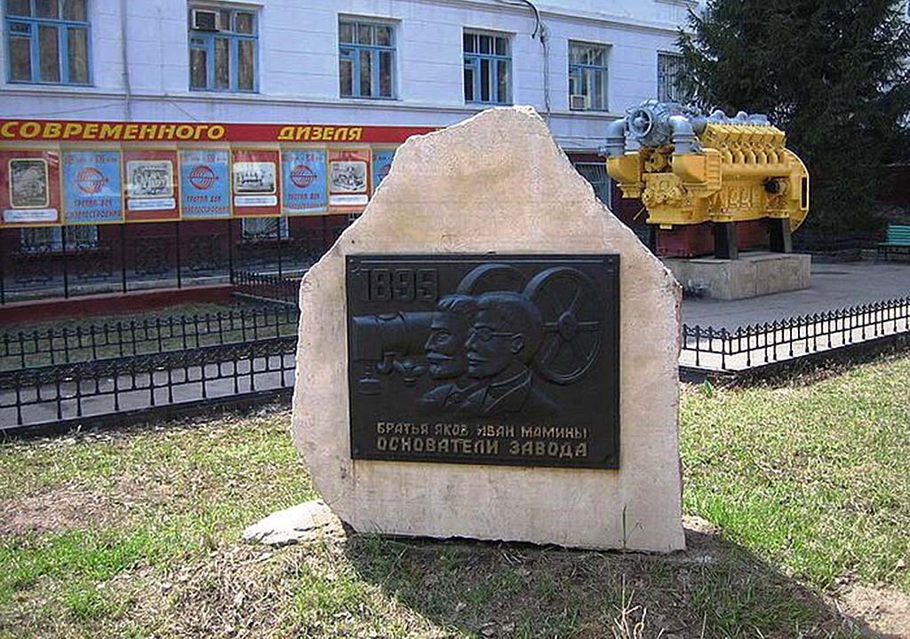 Памятник трактору «Карлик»  г. Саратов