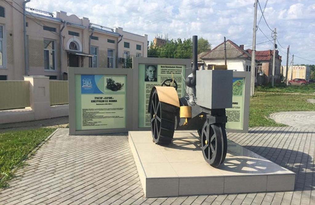 Памятник трактору «Карлик» г. Балаково