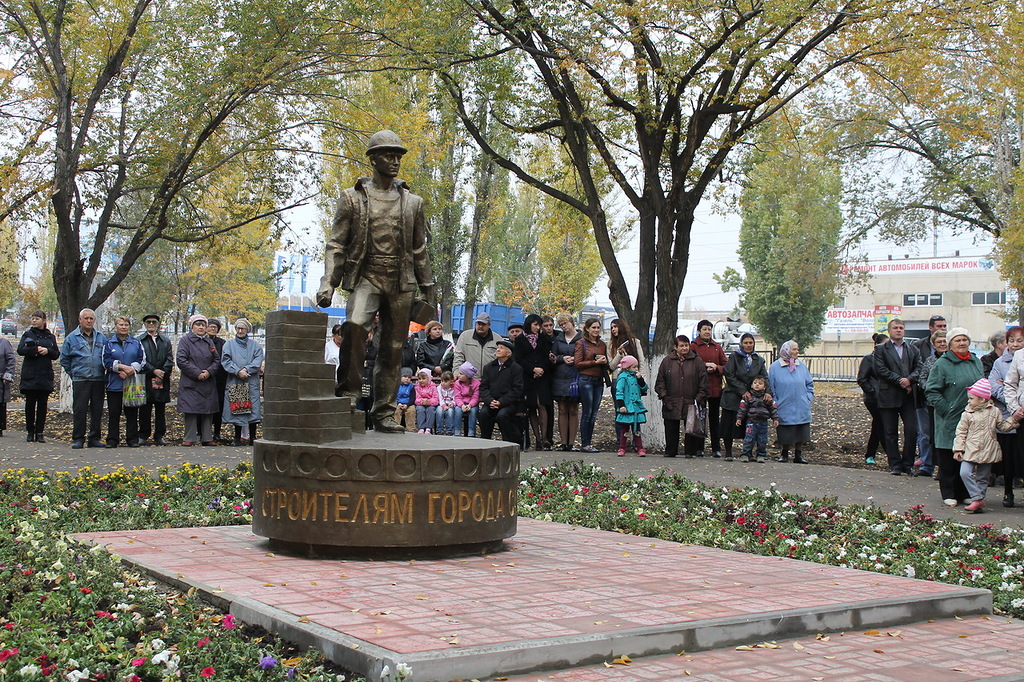 Памятник строителям города Саратова