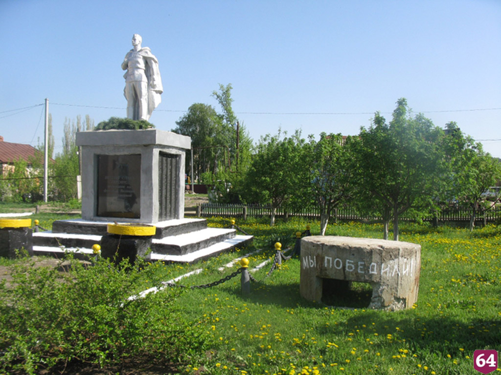 Мемориальный комплекс «Вечная слава героям»
