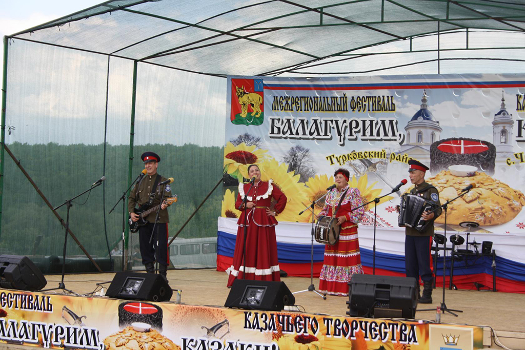 Межрегиональный фестиваль казачьего творчества "Балагурим, казаки"