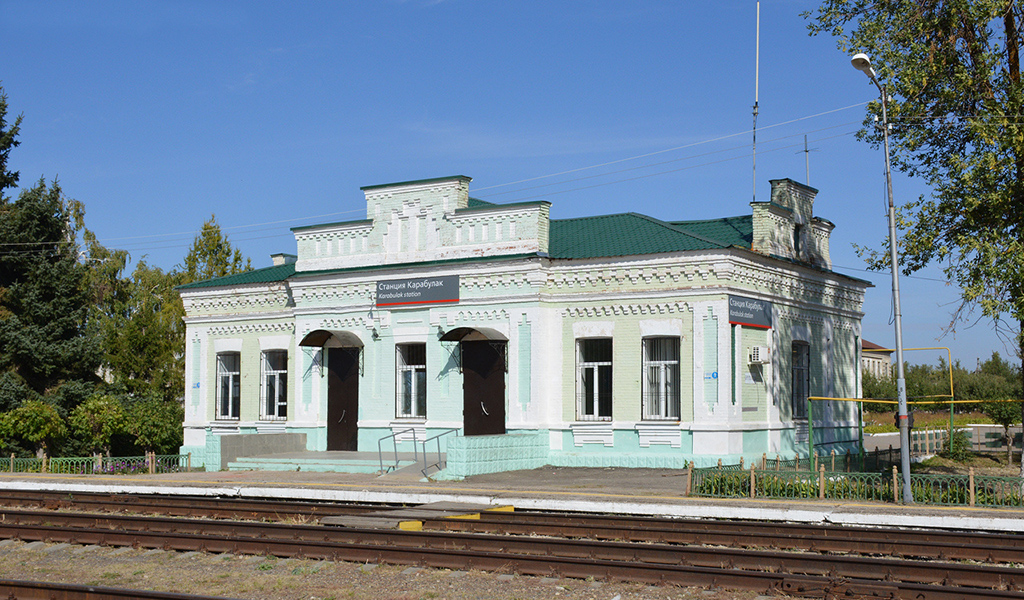 Здание железнодорожного вокзала станции Карабулак